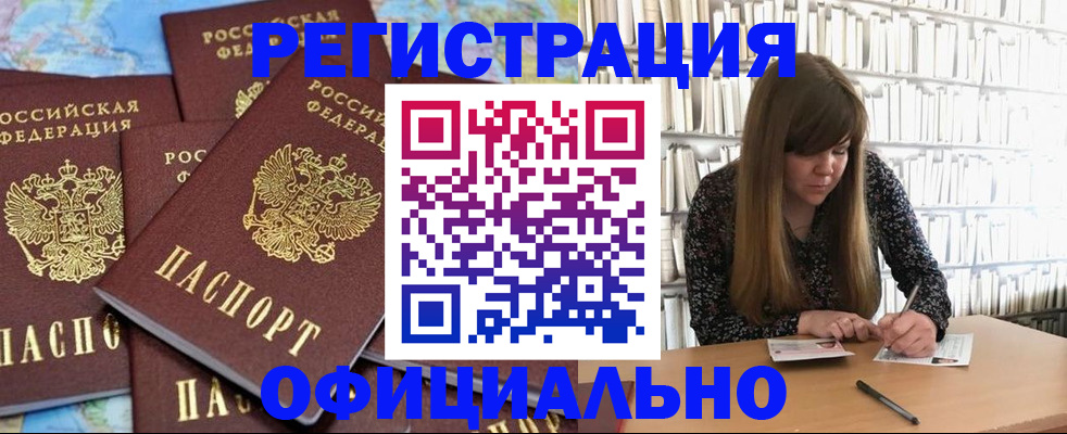 пропишу в квартире в Казани