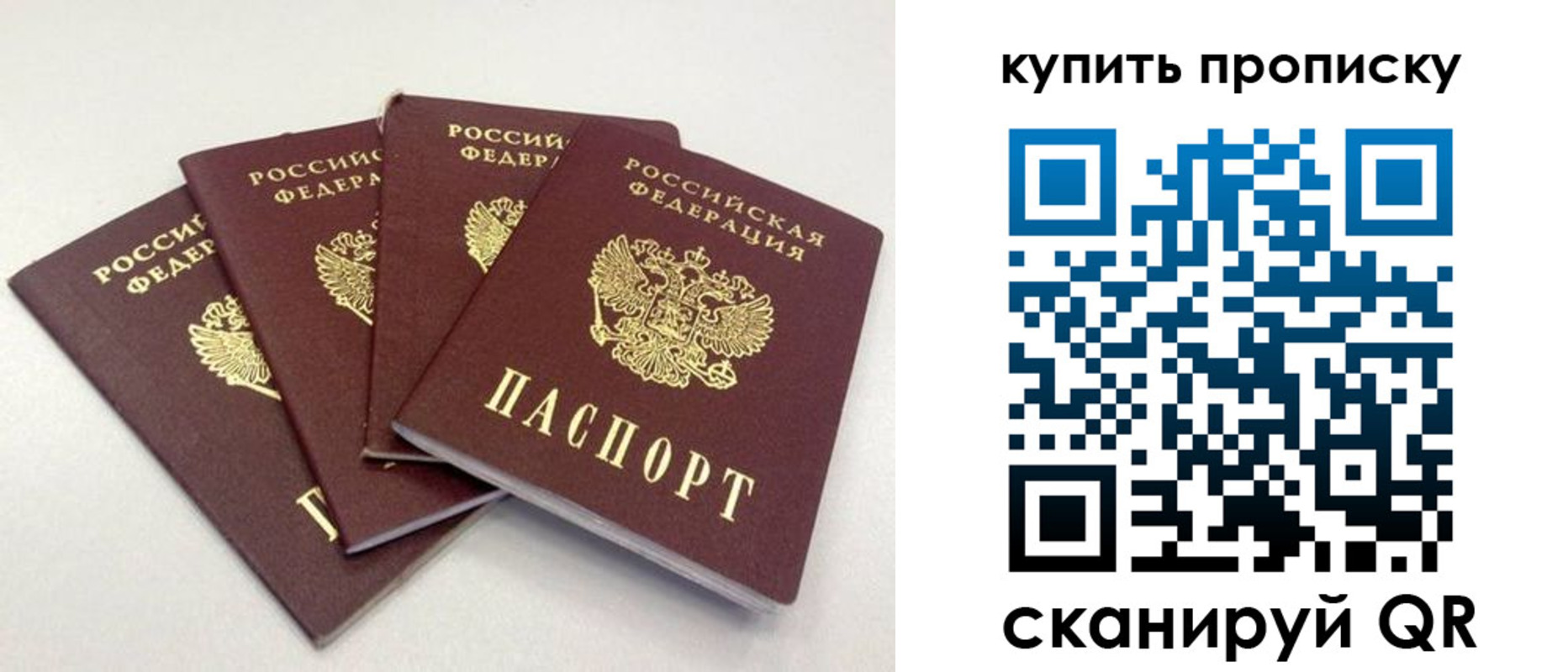 временная регистрация надежно в Казани