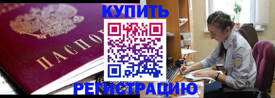 регистрация для школы в Казани